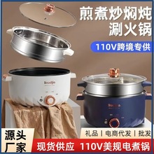 110V�๦�����假���羳����ձ�̨�������n����������늻��