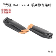 �m��DJI��Matrice ��4T�ИI���~ ����4T/��4Eԭ�S�������~