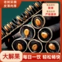 缅甸纯天然小红同款果肉