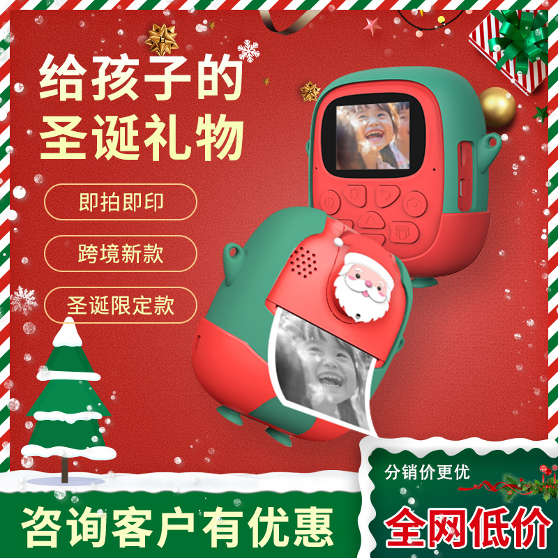 Navidad para niños con cámara digital de pantalla grande de alta definición que se puede girar para disparar y obtener un pequeño regalo SLR