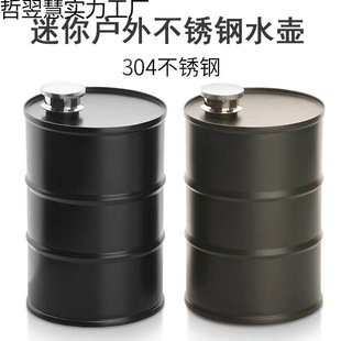 750ml Creative Gasoline Barrel Outdoor Water Bottle 304 Stainless Steel Water Bottle Camping Camping Water Bottle Leak-Proof Mini Water Bottle