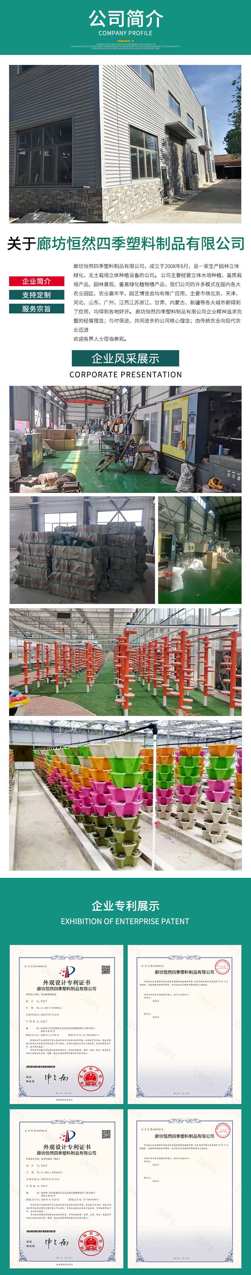 四季套版-恢复的_09(1)