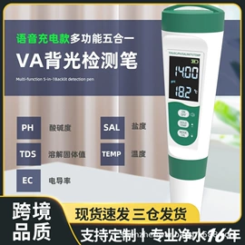 水质分析仪;土壤检测仪器;PH计