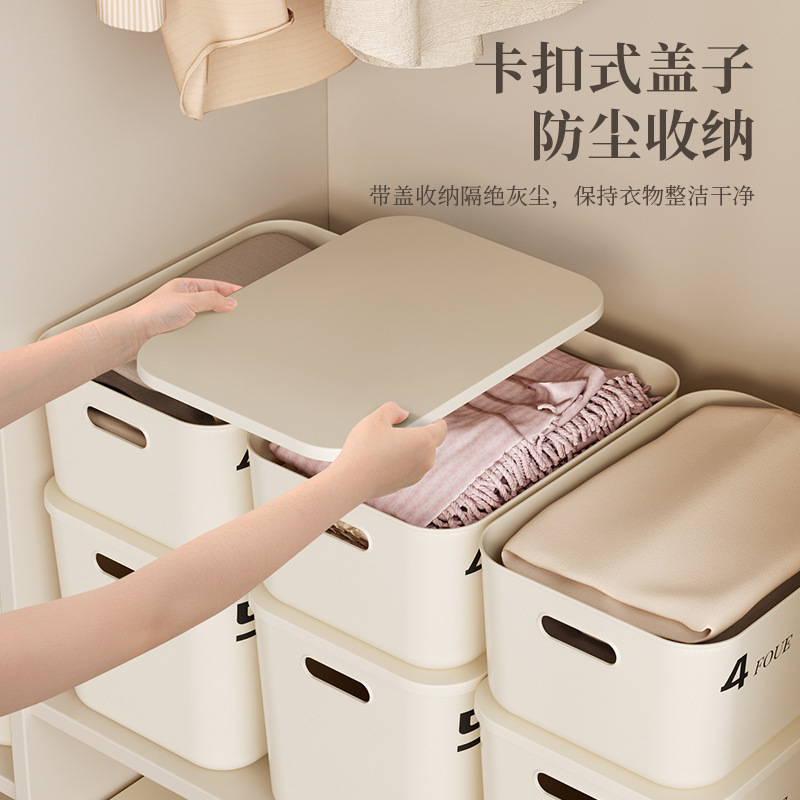 家庭用雑貨収納ボックススナックおもちゃデスクトッププラスチック収納ボックス寮マルチ衣類整理防塵収納ボックス|undefined