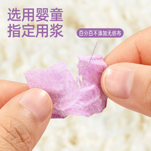 YEE hamster bedding paper cotton multi-color landscaping supplies paper particles winter warm flower branch rat golden bear absorbent mat