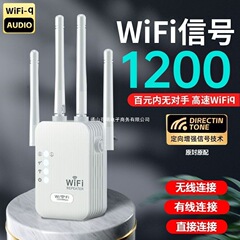 ポートネットワークを強化してwifi遠距離受信を強化するケーブルネットワーク拡張信号増幅器は高速を拡大する