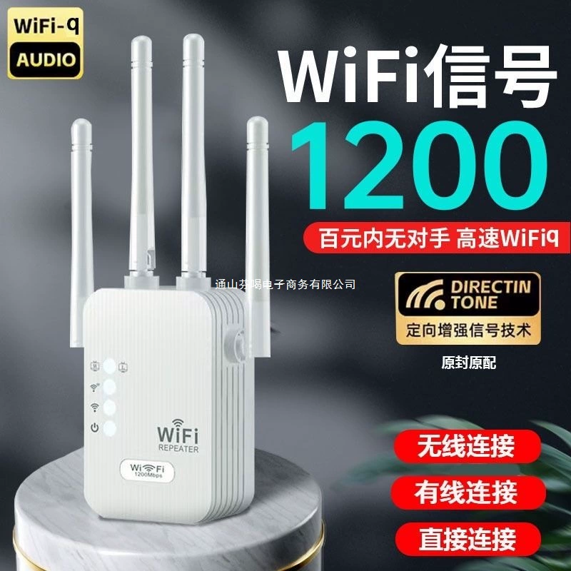 Улучшение портовой сети для усиления приема wifi на дальние расстояния и охват wired сети для расширения усилителя сигнала и скорости