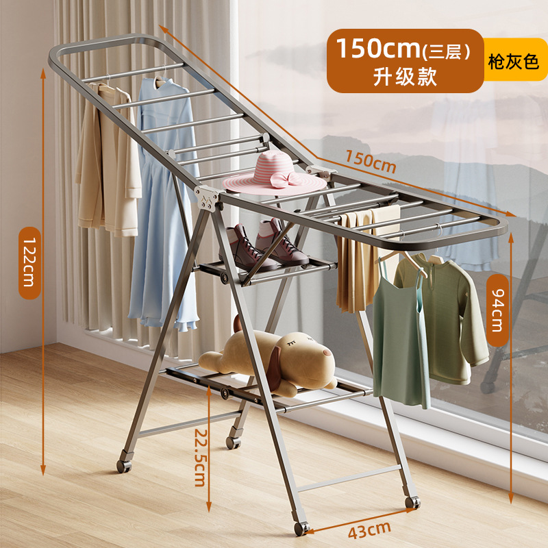 탄소강 빨래 건조대 - 1.8m 레이어 - 건 그레이