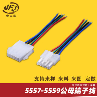 �S�ҹ���5557�����B�Ӿ� 5559��ĸ�����ˮ�� 늄�܇�������Դ��