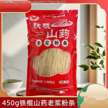 ���ՏS��450���F��ɽș�ۗl �ϝ{ ���N�YƷ �ؿ��ϕ�1��5Ԫ���N