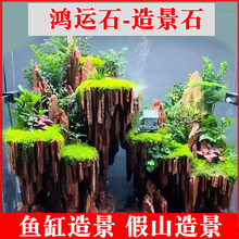 ���\ʯ�쾰ʯ���~���b�΢���^�@ˇ�쾰ʯ��ɽʯʯ��Ȼʯ