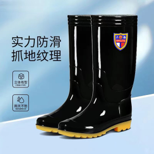 Labor Protection Rain Boots for Men and Women, Water-Slip Fishing Mid-High Construction Site Water Shoes, Summer Long Water Boots, Wear-Resistant Work Rubber Shoes