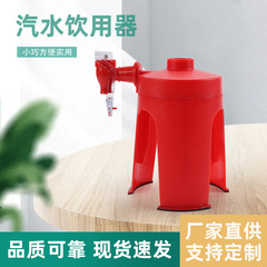 新しい第二世代クリエイティブハンドプレスコーラ飲料注ぐ家庭用小型ウォーターディスペンサー毎日ウォーターディスペンサー卸売