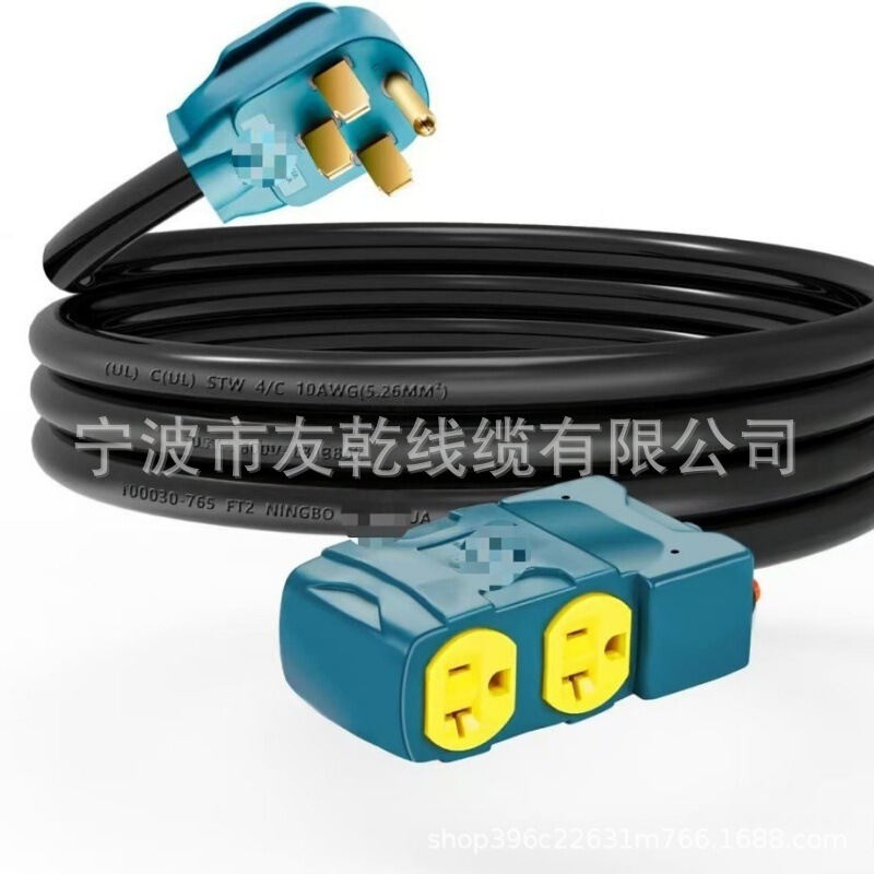 14-50P to 14-30R Rv Power Adapter 120V/240V Compact 50 Amp 4 Plug Youqian