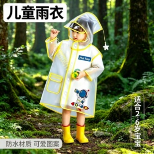 创意手机挂饰