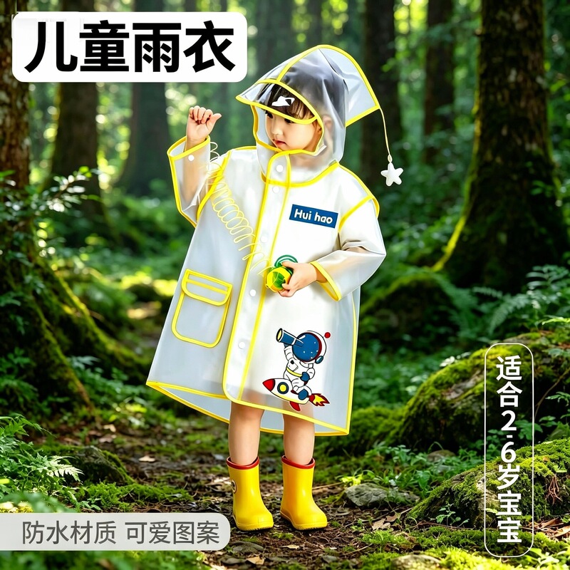 Children's raincoat, baby rain poncho, boys and girls single-person full-body raincoat for kindergarten and primary school students, kids' rainproof cartoon coat Children's raincoat, baby rain poncho, boys and girls single-person full-body raincoat for kindergarten and primary school students, kids' rainproof cartoon coat