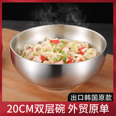 ステンレスの二層冷麺碗は商用で大容量の泡麺スープ碗の麻辣热ラーメン碗です。