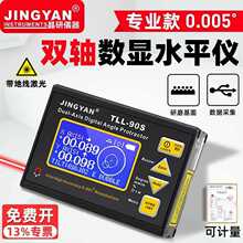����ˮƽ�x��С����ӽǶȃx�߾���0.005���p�S���@�A�ǃx-90