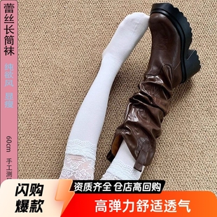 Lace-Trimmed Over-The-Knee Stockings Paired with Long Boots, Autumn and Winter Pure Desire Style, White Japanese Style Over-The-Knee