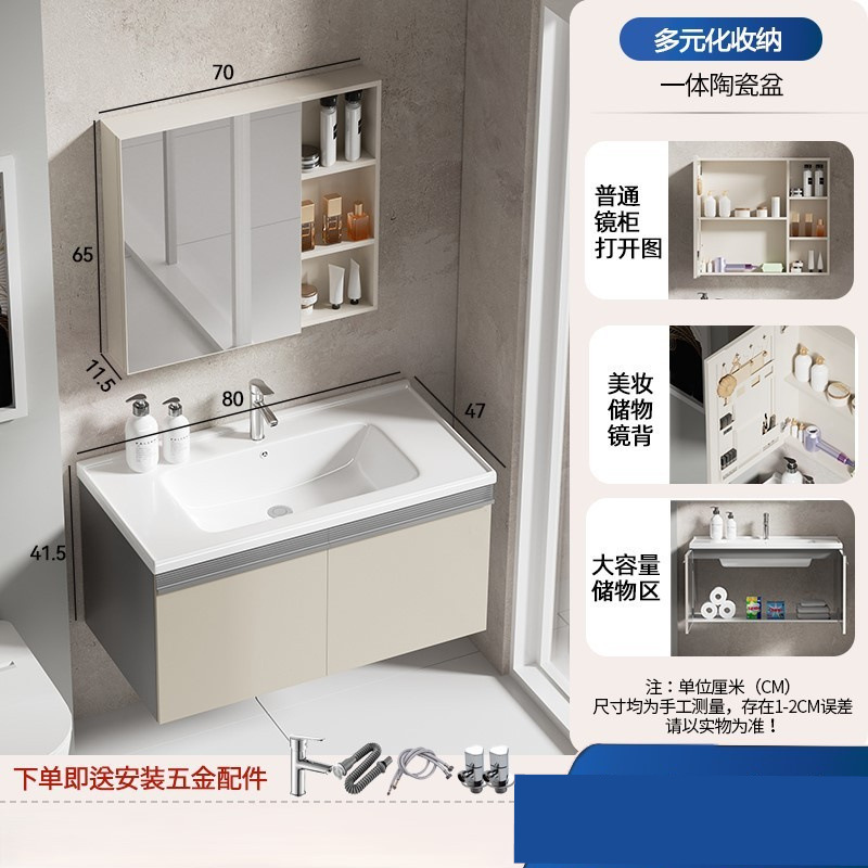 gabinete de baño de aire crema lavabo combinado lavabo de baño lavabo de cerámica integral lavabo lavabo gabinete espejo inteligente lavabo gabinete