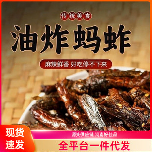 ����Λ����ը��ʳʳ�����x�������}��ը������ʳС����ʳ���x��ʳ