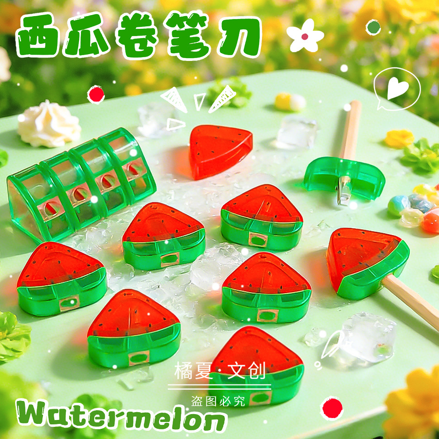 Tuqiang 2A107 Watermelon Pencil Sharpener for Primary School Students, Ins Cartoon Creative Small Portable Pencil Sharpener
