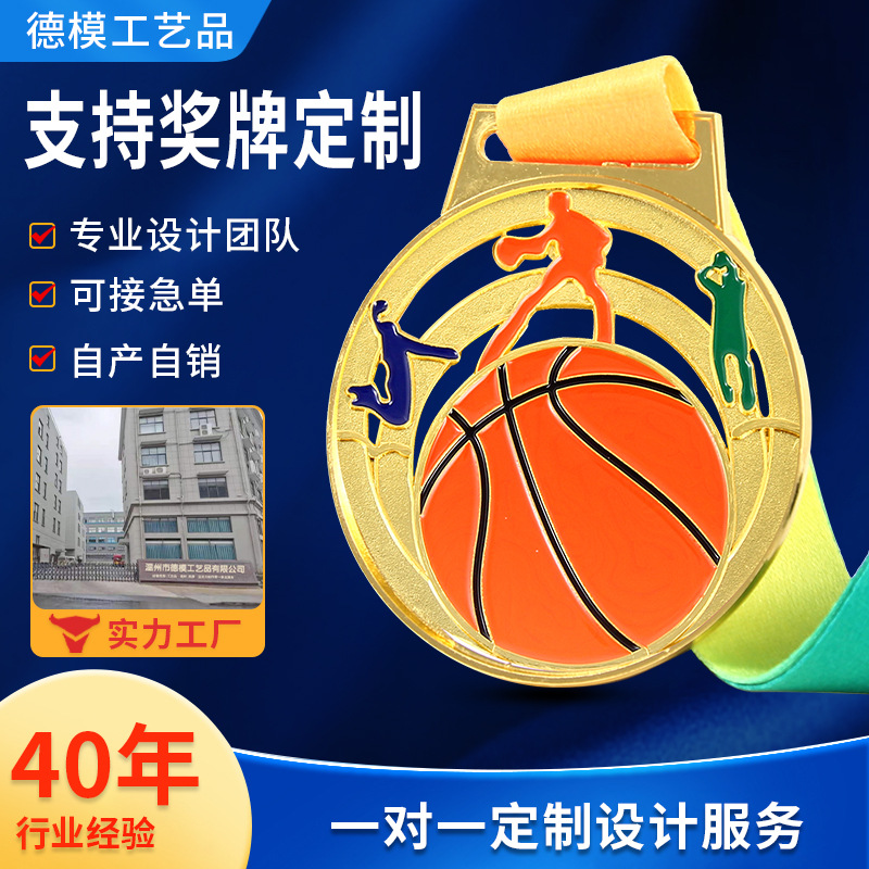 Hot sale medalla de metal hueco de fútbol, baloncesto, voleibol, medallas de competición, recuerdos de juegos escolares, logotipo imprimible