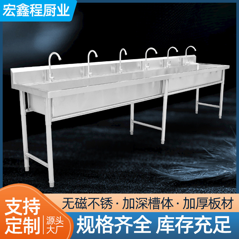 Long stainless steel pool large single trough pool kindergarten school Hotel kitchen dish basin single star sink