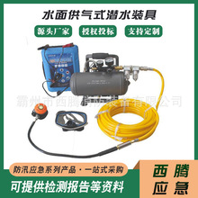 ����ˮ���������ˮ�����I�Ԕyʽ���������bˮ�湩��ʽ��ˮ�b��