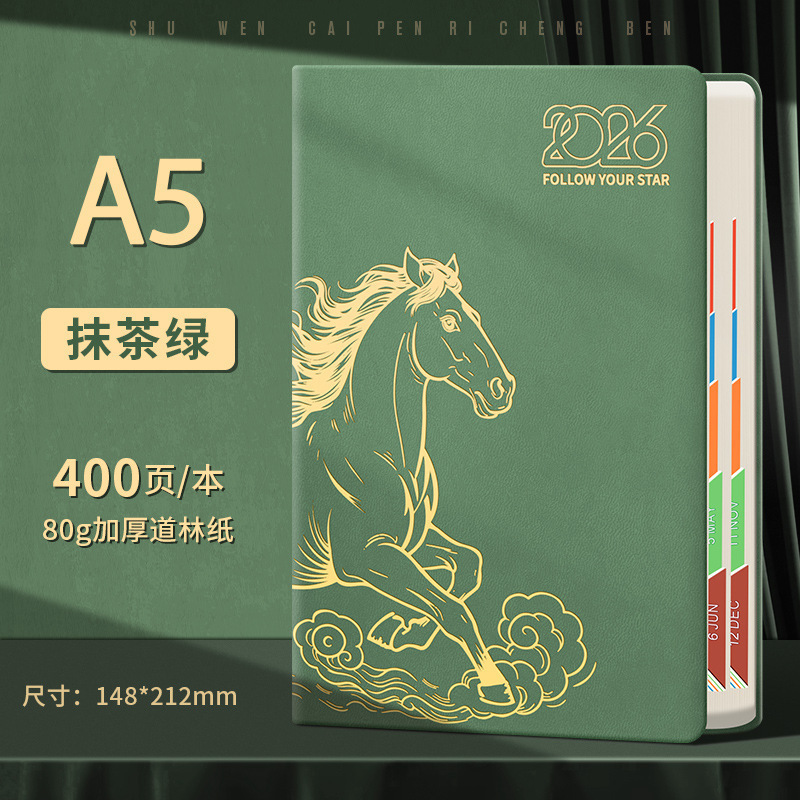 Guochao Horse Year 2026 Calendario Gestión del tiempo Manual de eficiencia diaria de una página Diario de negocios LOGO