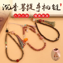 饰品配件;散珠/串珠;diy饰品