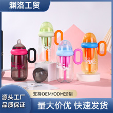 夏季新款tritan手柄冰霸杯带刻度塑料吸管杯户外便携运动水壶批发