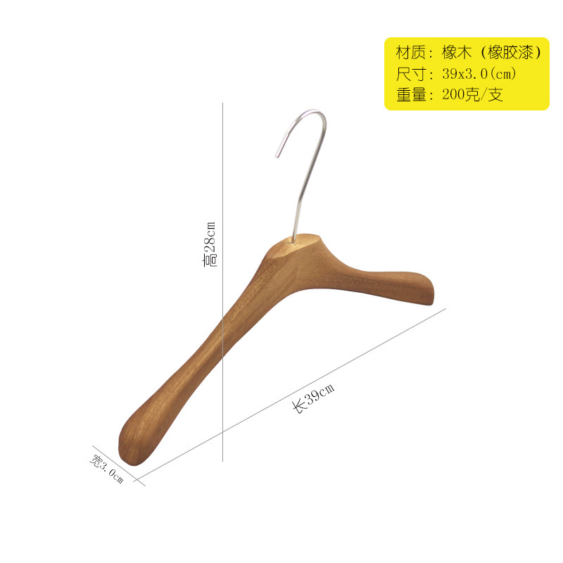 洋服店専用のミルキーな木製の服は、実木の滑り止めの無痕の服を掛けています。|undefined