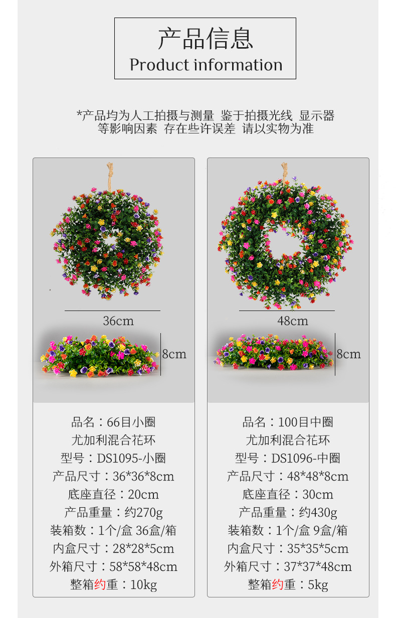 花环psd_07.jpg