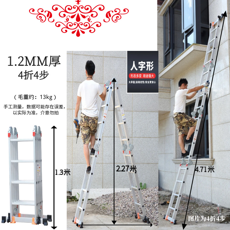 재고 있음 - 24시간 이내에 발송 - WT-1.2 두께/및 2.27m 가변/직선 4.71