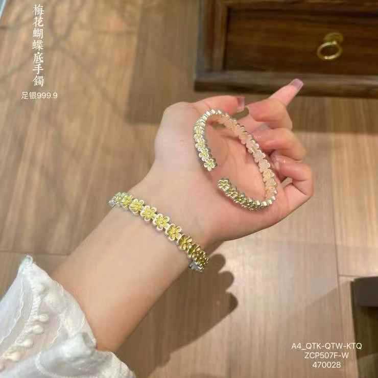 足银9999梅花蝴蝶底手镯配饰轻奢小众纯银国风首饰送女友生日礼物|undefined