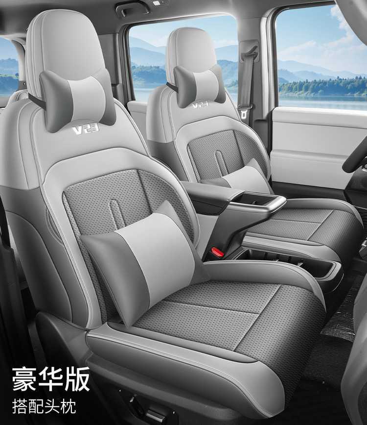2026 Chery iCARV23 Special Car Seat Cover Advanced Edition Smart Driving Version/High-End Version All-Season Full-Coverage Seat Cushion