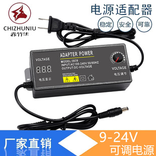 9-24v3a���{�Դ�m����72W�{��ش��ʎ��@ʾ�����{�Դֱ������