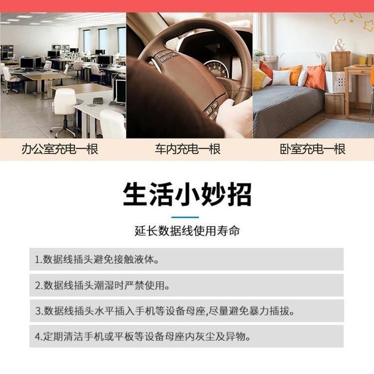 Schnellladekabel für Mobiltelefone USB-C-Ladekabel Datenkabel passend für Huawei 6A Schnellladekabel 66W Android gerade runde Schnittstelle