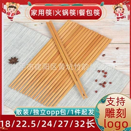 筷子;筷笼;竹质工艺品