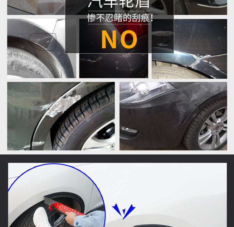 Universal Wide Body Car Wheel Arch Anti-Collision Strip Modification Wide Fender Wheel Arch Sticker Anti-Scratch Strip Wholesale