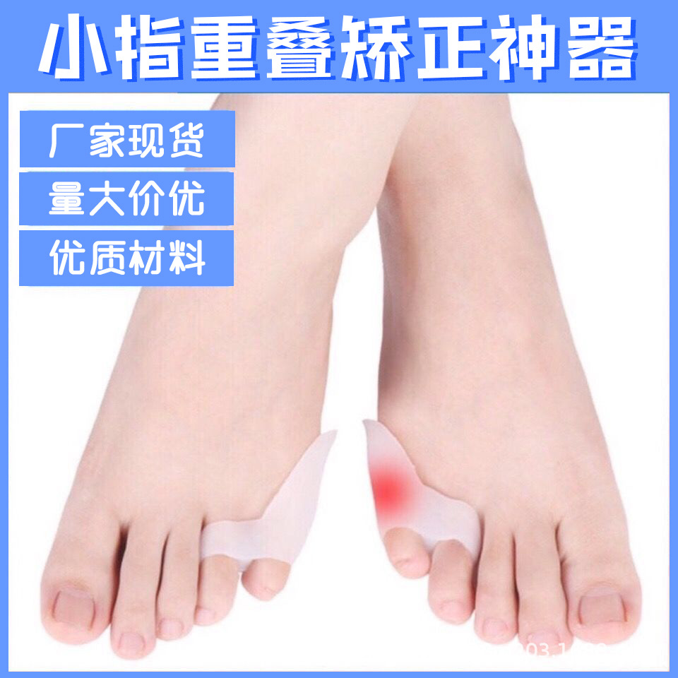 Silicone thumb deformity corrector overlapping toe separator small foot toe inversion corrector toe care