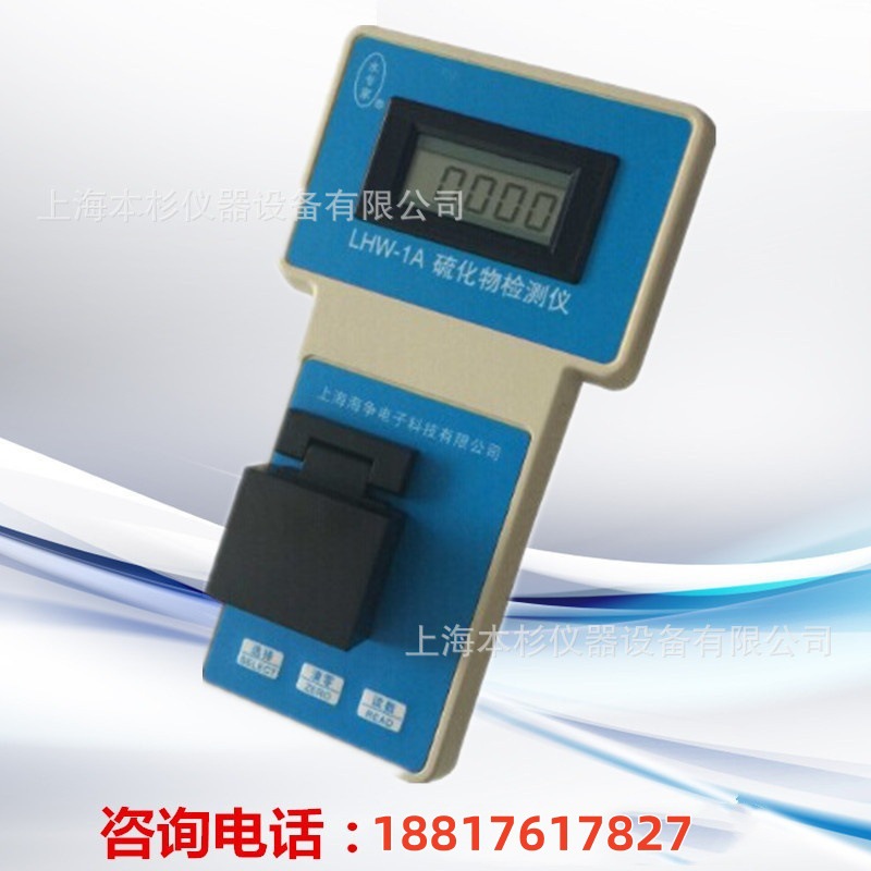 DZ-S多参数水质分析仪 8参数水质检测仪 余氯氨氮铁锰溶解氧