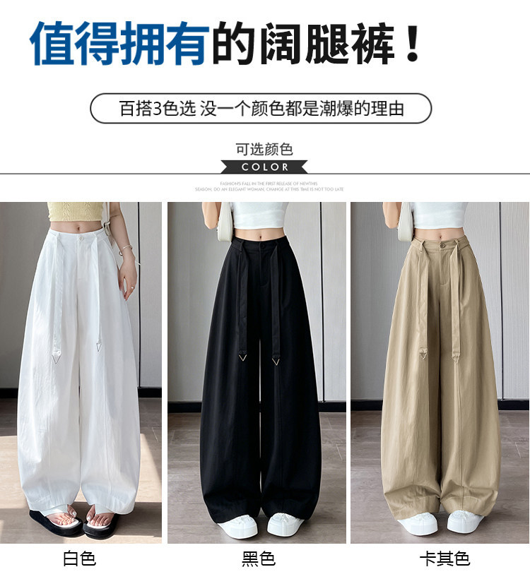 Quần culottes nữ ống rộng cạp cao chất liệu lụa mỏng mùa hè — Trắng thường xuyên chi tiết 17