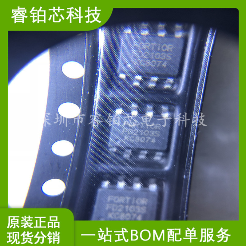 TC4422AVOA SOP8贴片封装 低端栅极驱动器IC 非反相输入 集成芯片