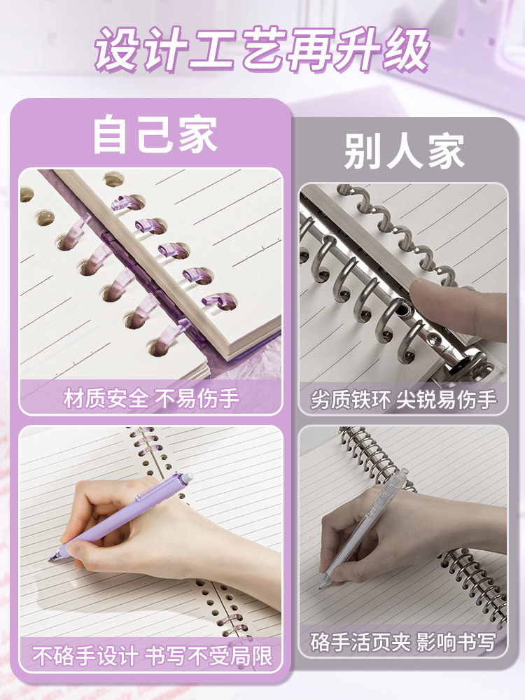 B5 Morandi hand-free loose-leaf notebook detachable coil notebook a4…