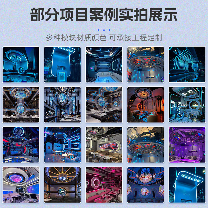 ktv造型金属模块定制金属色装饰造型模块酒吧派对房包房模型装饰|undefined