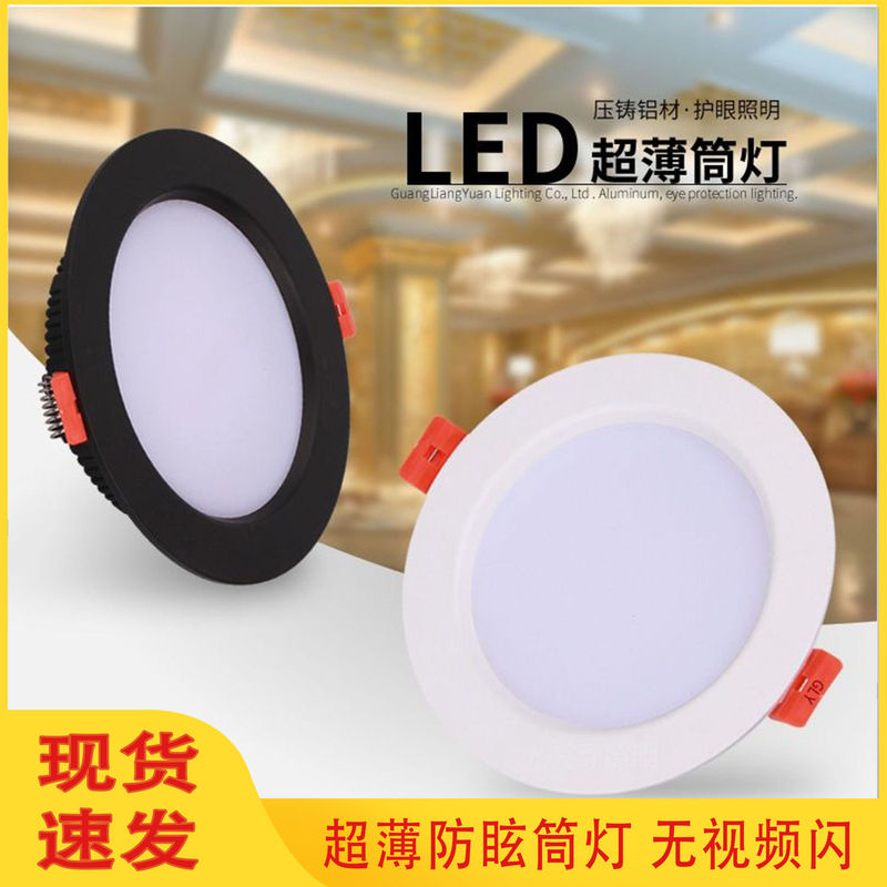Led Recessed Downlight for Living Room Ceiling, Ceiling Light Fixture, 2.5inch Opening Size 75mm, No Main Light Led Recessed Downlight for Living Room Ceiling, Ceiling Light Fixture, 2.5inch Opening Size 75mm, No Main Light