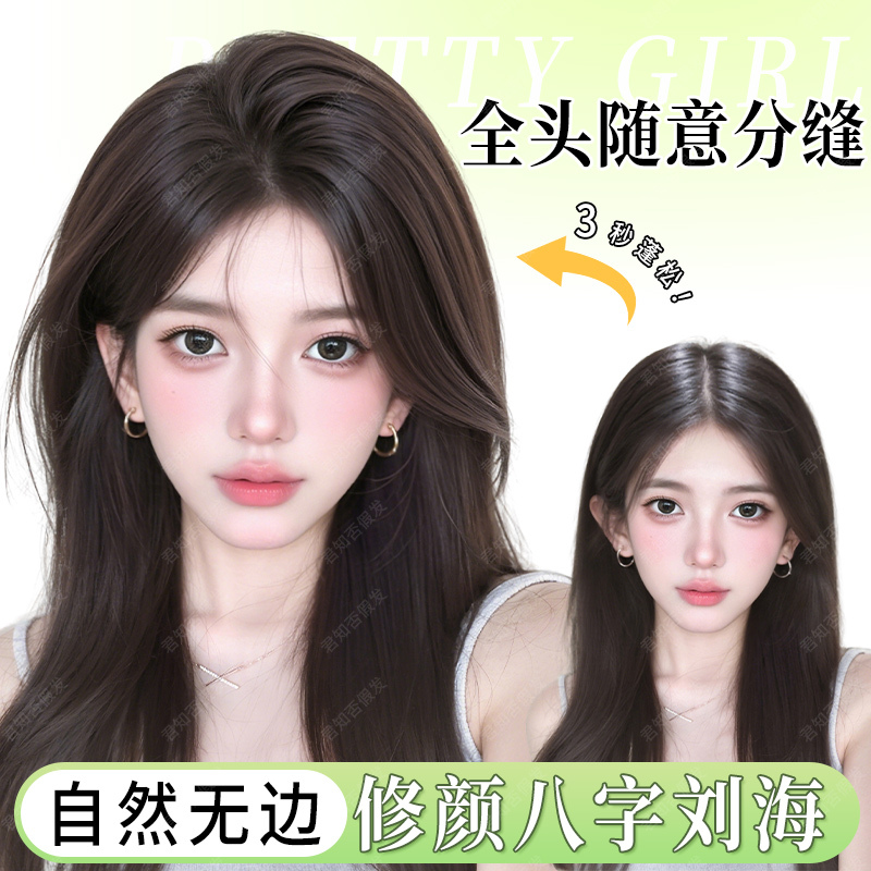 Women's Wig with Bangs That Cover White Hair, Realistic Hairpiece with a High Crown, Natural and Seamless Invisible Hairpiece