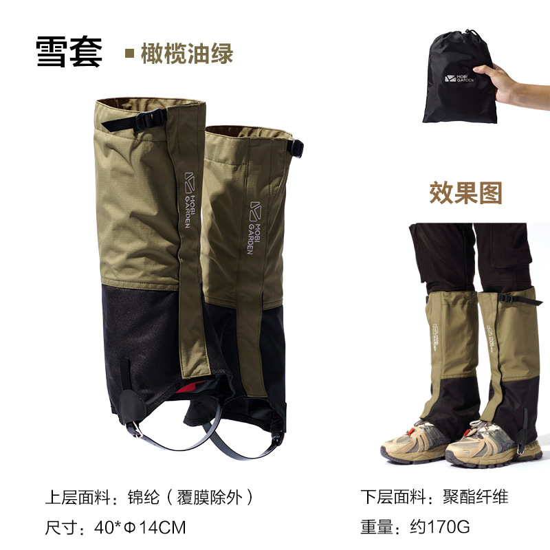 롱 레깅스(올리브 그린)